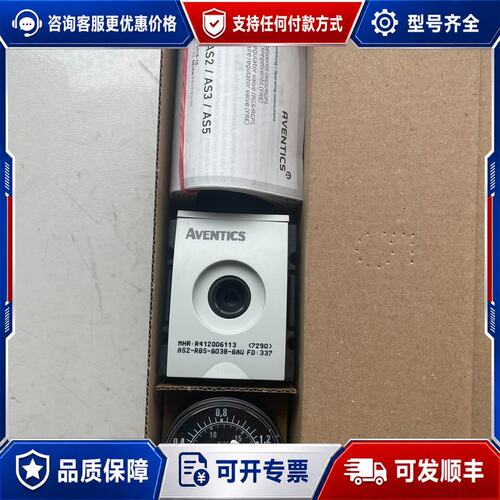 议价R412006150德国安沃驰AVENTICS减压阀可维修