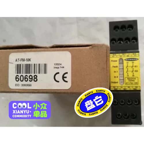 议价邦纳BANNER安全模块AT-FM-10K，可维修