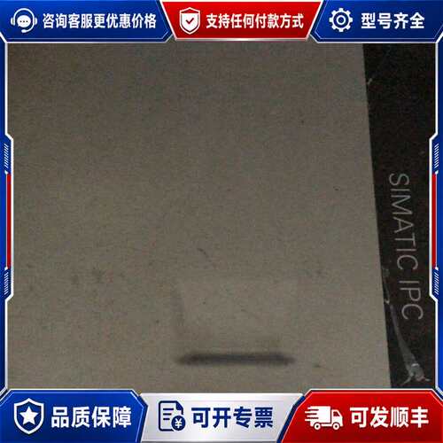 议价工控机IPC-3000S 6AG4 010-5BD33可维修
