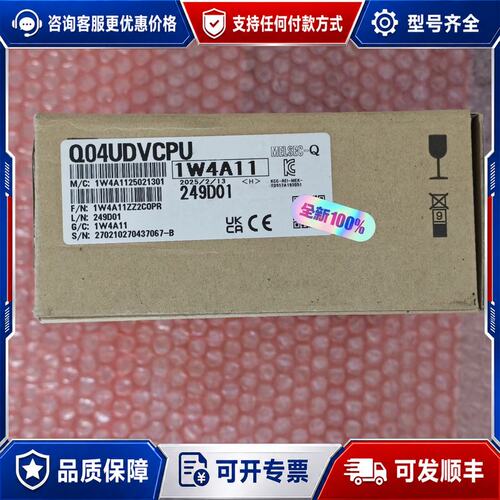 议价Q04UDVCPU可维修