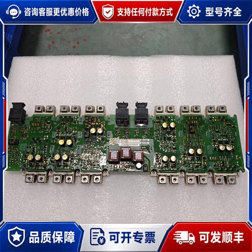 议价西门子变频器驱动板A5E00714562 德国 带模可维修
