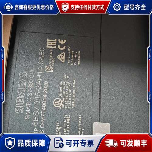 议价开封CPU.可维修
