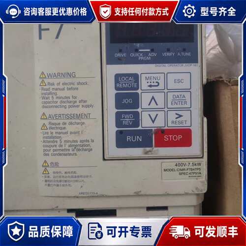 议价安川F7变频器 400V 7.5kW，型号CIMR-F7B4可维修