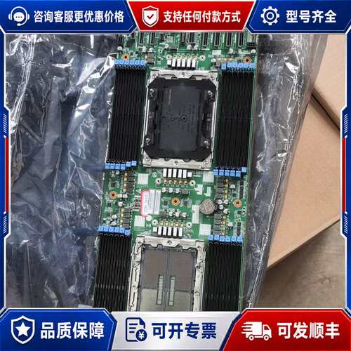 议价英特爾 第六代擴展至強可维修