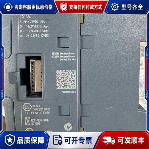 议价S7-1200系列CPU模块 6ES7 214-1A可维修