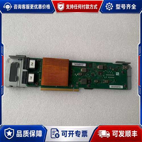 议价：IBM+00MH962+00MH963+01DH5可维修