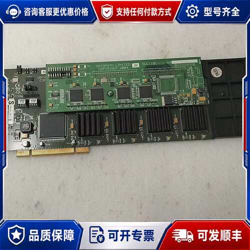 议价【Datapath】【IH4多屏显示卡】【DGC110C图形可维修