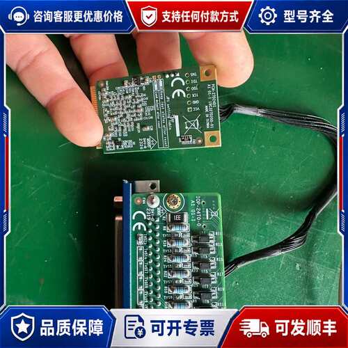 议价研华 PCM-27D24DI MOS-1110Y-0101可维修