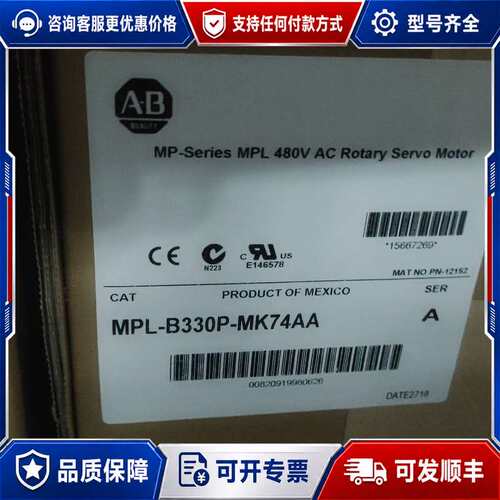 议价MPL-B330P-MK74AA可维修