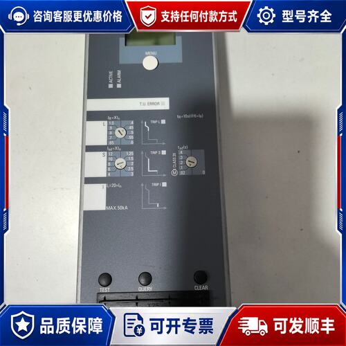 议价西门子框架断路器控制器型号ETU35WT 3WT9841-可维修