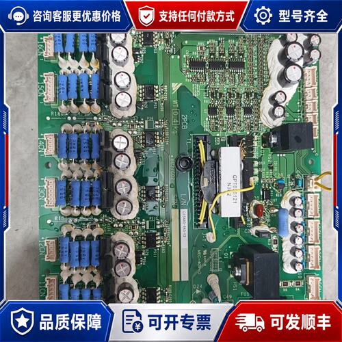 议价安川变频器驱动板ETC650360.MS，没用过下来的可维修