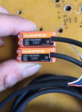议价背景抑制传感器两个，LS201-BG300ND漫反射型光电传可维修
