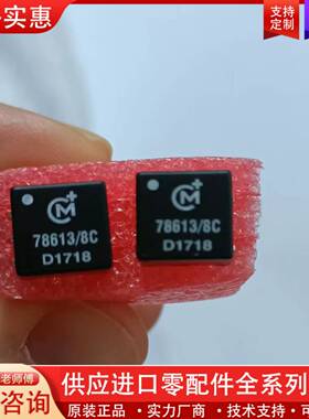 议价78613/8C 脉冲变压器