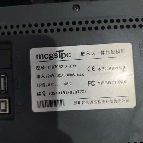 议价昆仑通态触摸屏TPC7062TX(KX)，嵌入式一体化触摸屏可维修