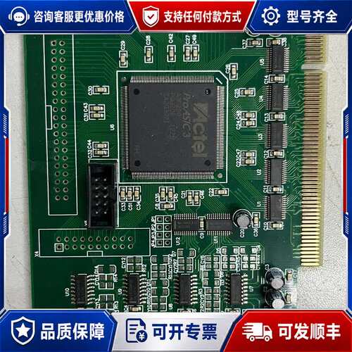 议价proASIC3-A3P250工控机控制卡。货，可维修