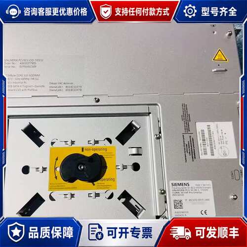 议价6FC5210-0DF52-2AA0，西门子PCu50.5，可维修