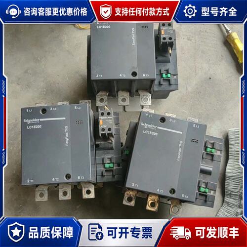 议价施耐德交流接触器LC1E200EasyPact TVS系列可维修