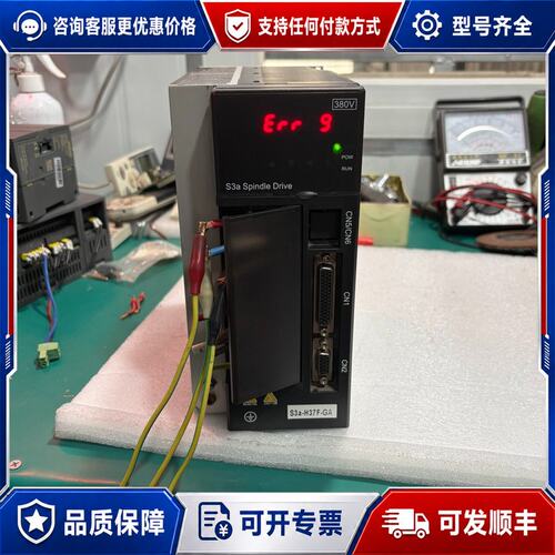 议价米格驱动器TH-S3a-H37F-GA，成色如图，2-1可维修