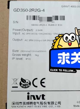 议价英威腾变频器GD350-2R2G-4 质保一年可维修