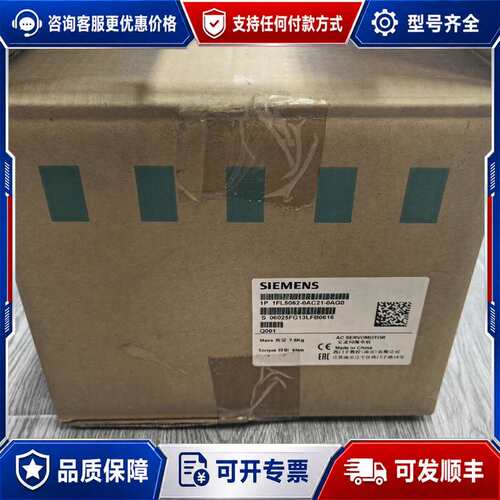 议价西门子电机 1FL5062-0AC21-0AG0 库存备件可维修