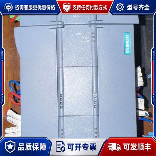 议价西门子S7-1200系列PLC模块，CPU1215C，型号6可维修