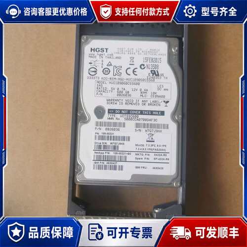 议价NetApp 600GB 10K 2.5 SP-422A-R可维修