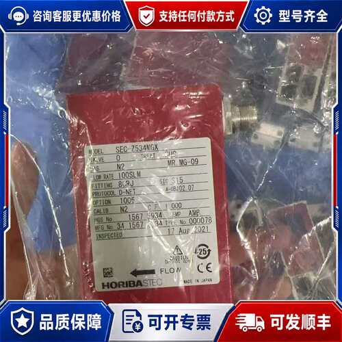 议价Horiba SEC-Z534MGX可维修