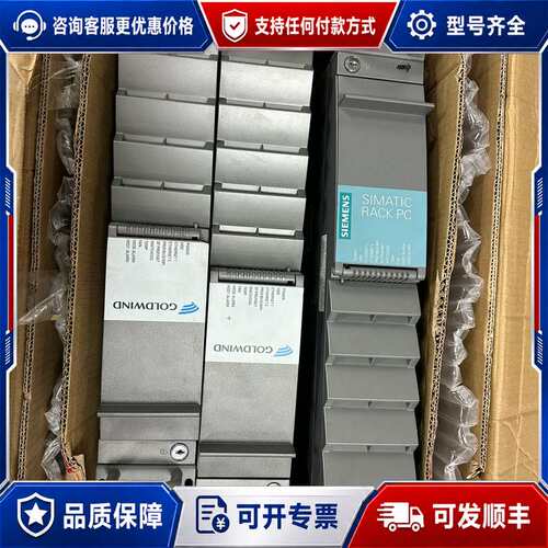 议价西门子工控机6AG4112系列，型号齐全：可维修