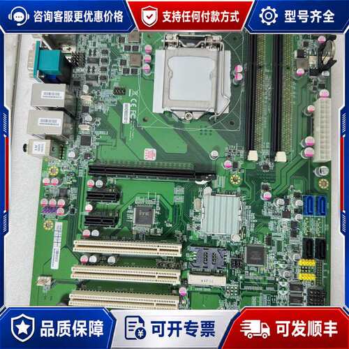 议价艾讯+SYM86360VGGA-6C+工业主板+SYM863可维修