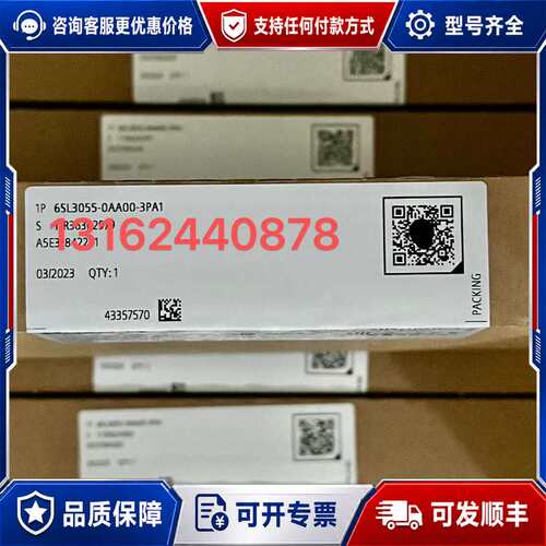 议价x6SL3055-0AA00-3PA1，西门子端子模块，可维修