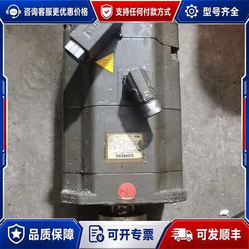议价1FK7083-5AH71-1FH3电机可维修