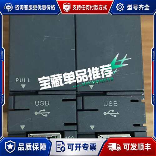 议价Q系列，Q04UDEHCPU以太网CPU模块，，序列可维修