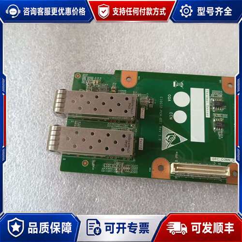 议价曙光万兆OCP网卡 E10G12-PCH-OT1 Rev 1可维修