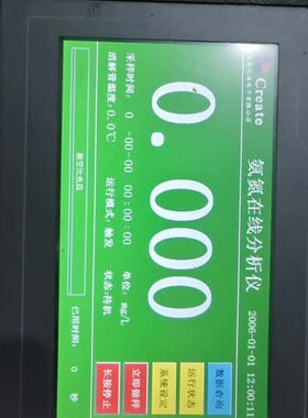 议价昆仑通态触摸屏TPC7062DL可维修