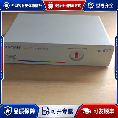 议价德国MUT光纤光谱仪 TRISTAN 可测UV/VIS/NI可维修