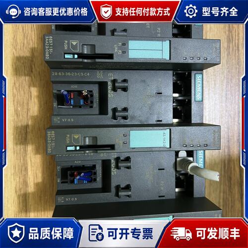 议价西门子ET200S接口模块6ES7 151-3BA23-0可维修