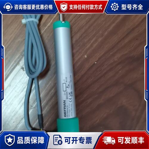 议价意大利GEFRAN杰弗伦传感器PZ-34-A-050，未可维修