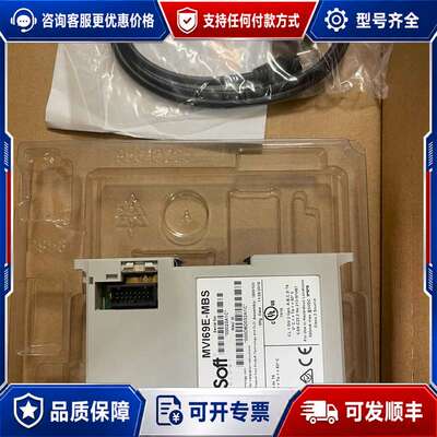 议价prosoft mvi69-pdpmv1可维修