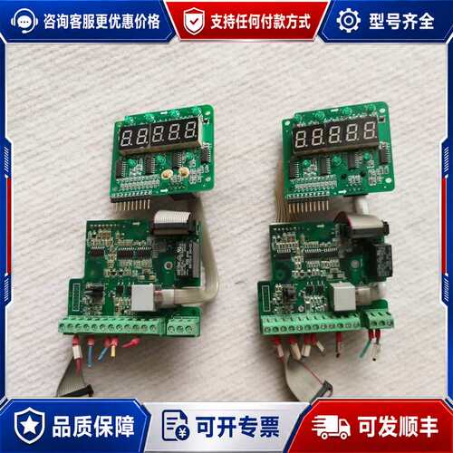 议价汇川变频器主板MD300T系列，ET152KZ/MT152J可维修