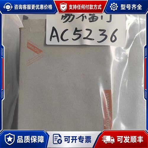 议价IFM易福门 AC5236模块可维修