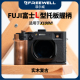 FREEWELL菲尔威适用富士X100vi拇指手柄L型握柄