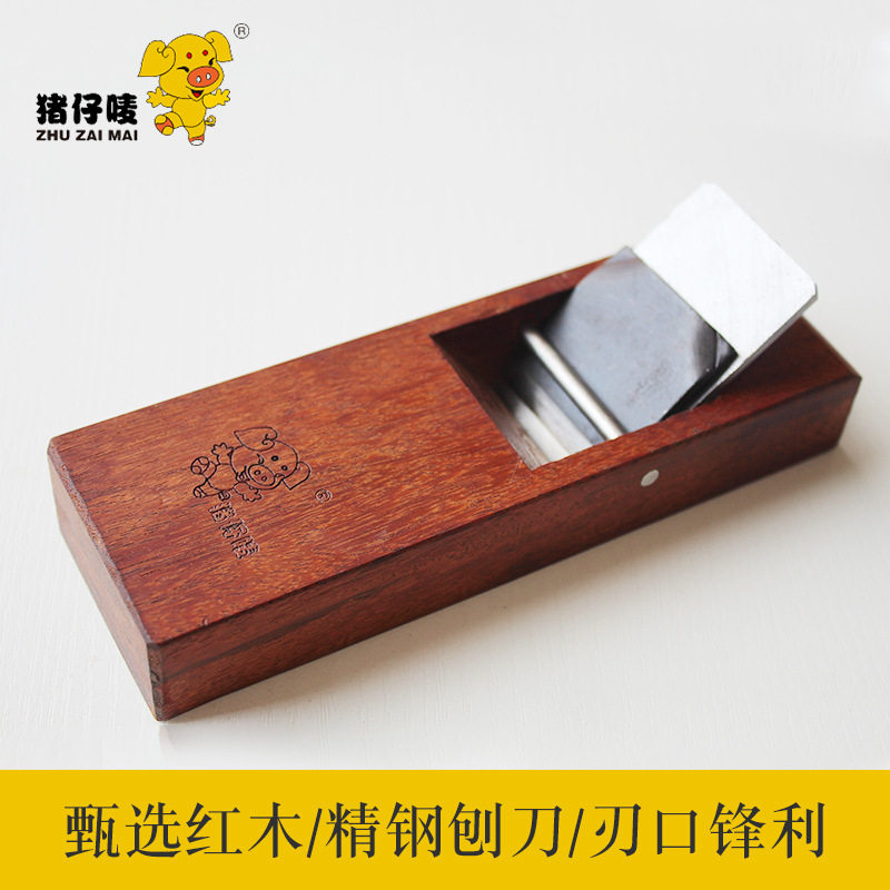 台式平面型金红木木刨 手工刨木工刨木匠刨木工工具刨刀手推家用