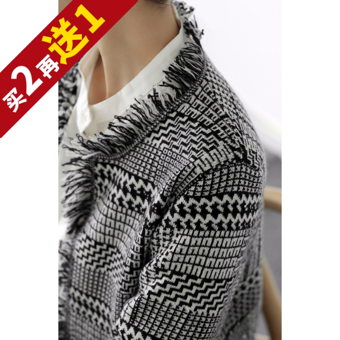 精英山羊绒流苏黑白格织开衫外套