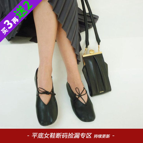 捡漏更新真皮女鞋断码清仓百搭