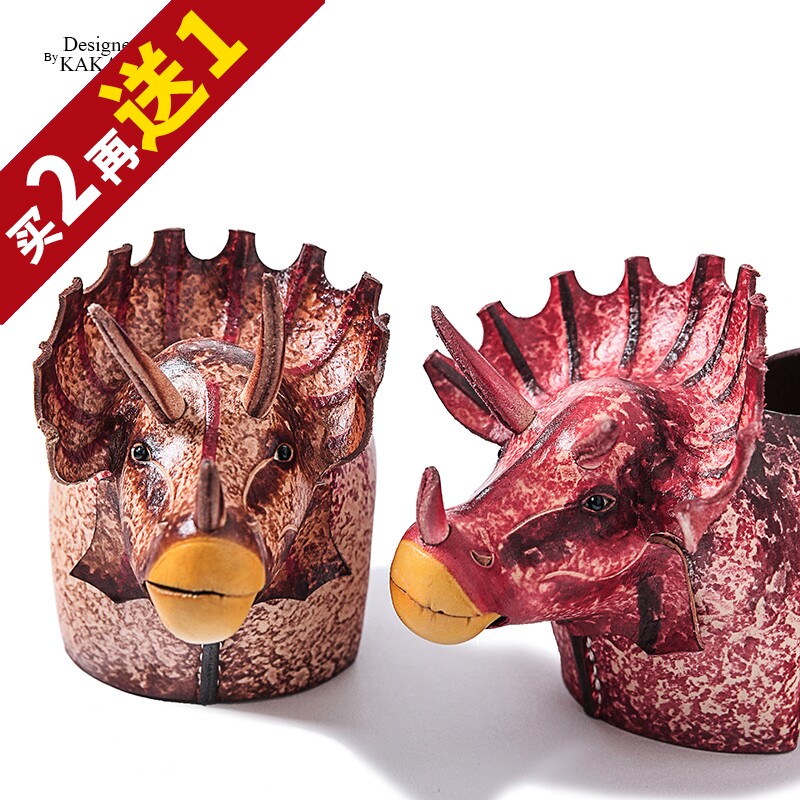 KAKA精特惠 欧洲设计师款个性手工厚牛皮摆件三角龙储物存钱笔筒