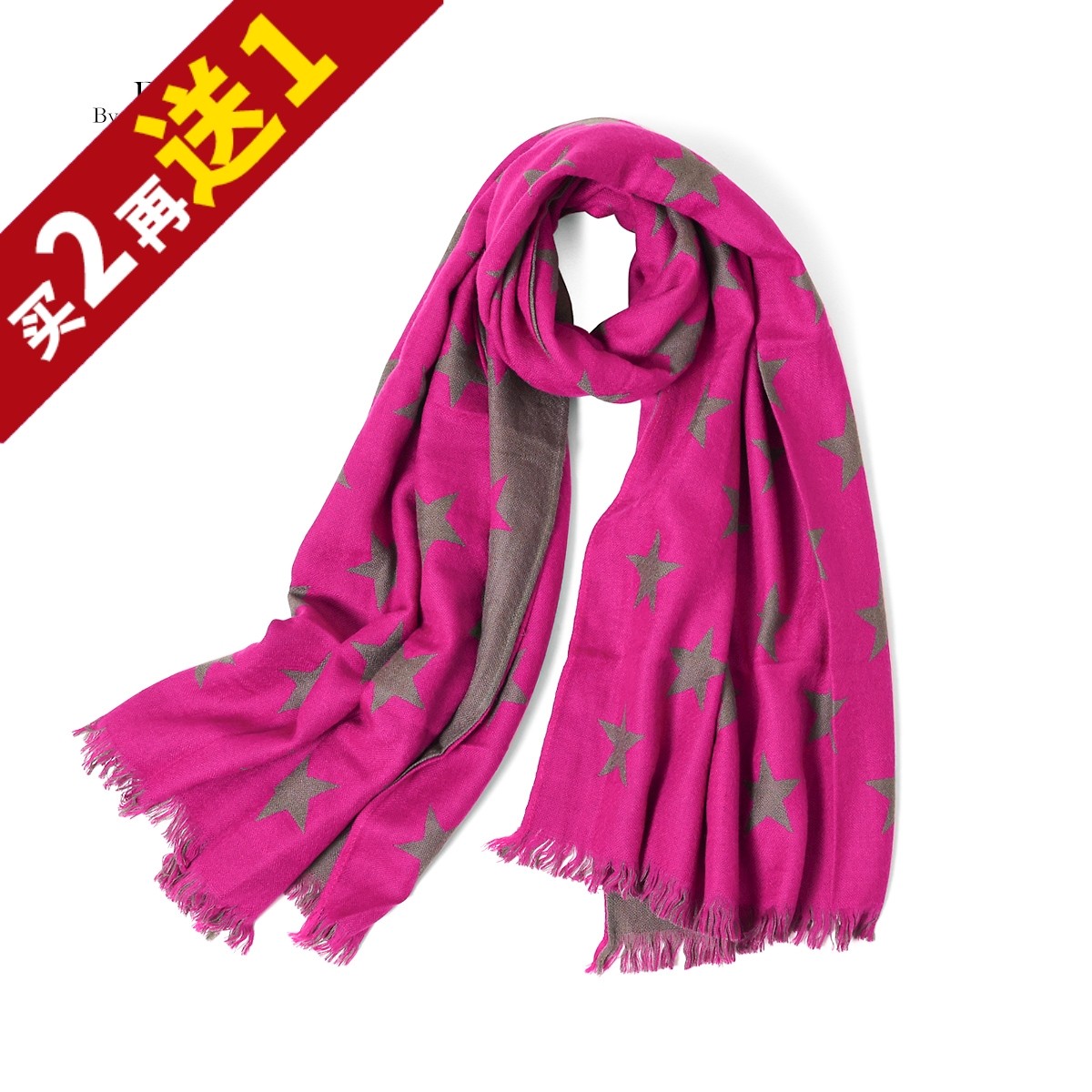 优雅小资范！精纺60支山羊绒星星大长巾保暖流苏披肩围巾KAKA特惠
