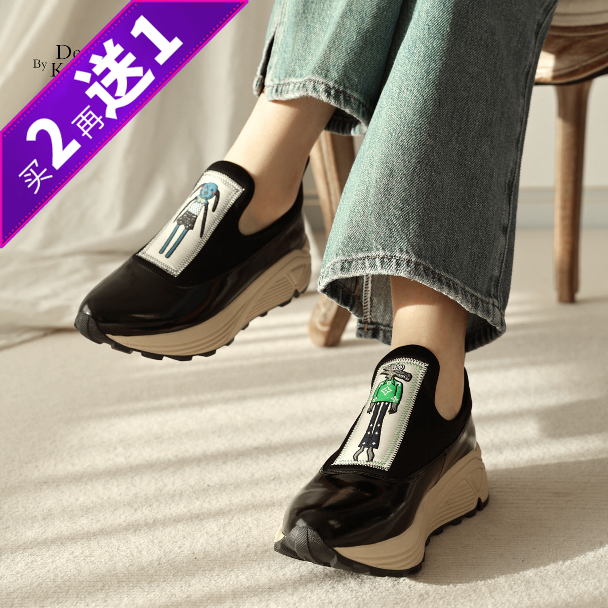 伦敦限定款胎牛皮精灵厚底老爹鞋