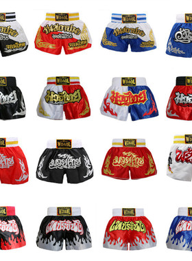 武道龙泰拳短裤散打拳击服装UFC MMA格斗搏击训练专业比赛短裤