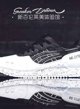 黑白泼墨 Asics Gel Lyte III V H6Q1L H6T1L-9090 奥利奥 男女码