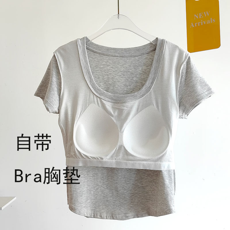 U领蚕丝固定胸垫T恤短袖健身衣U型领显瘦无缝一体式瑜伽服上衣女